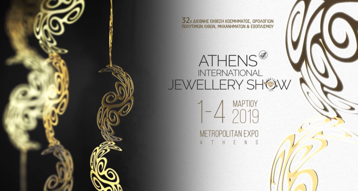 Athens International Jewellery Show 